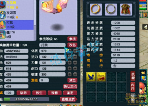 梦幻西游109魔王咋样(梦幻西游109魔王可以秒多少)插图12 梦幻西游109魔王咋样(梦幻西游109魔王可以秒多少)插图12