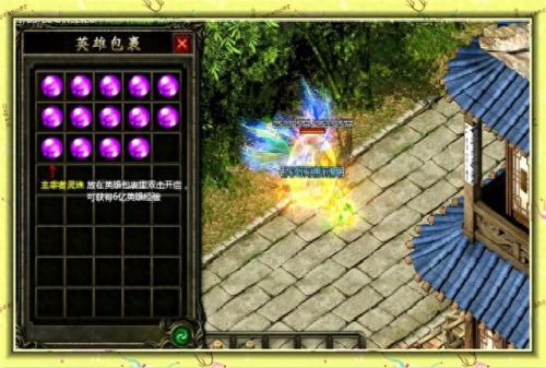 热血传奇英雄经验表(热血高爆版传奇)