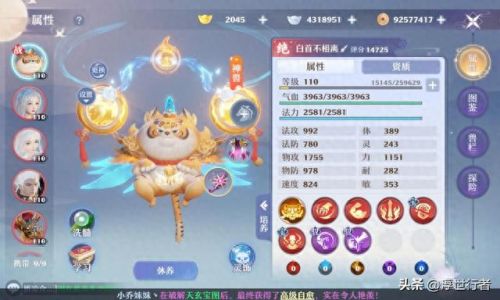 梦幻仙逆新手攻略(仙逆戮默为什么那么强)插图1