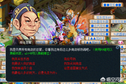 梦幻西游体力打工npc(梦幻西游打工耗费体力)插图1 梦幻西游体力打工npc(梦幻西游打工耗费体力)插图1