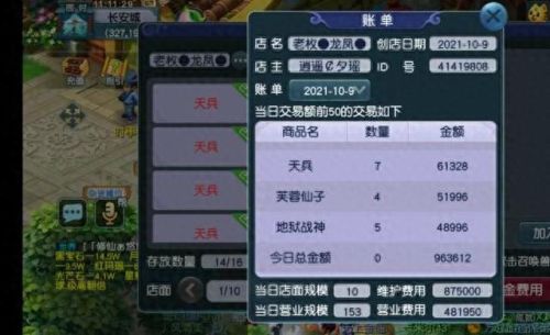 梦幻西游手游那里可以捉宠物(梦幻西游手游野外抓宠物)插图4 梦幻西游手游那里可以捉宠物(梦幻西游手游野外抓宠物)插图4