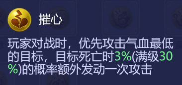 梦幻西游法宠有必要学慧心么(梦幻西游妙法慧心攻略)插图15 梦幻西游法宠有必要学慧心么(梦幻西游妙法慧心攻略)插图15