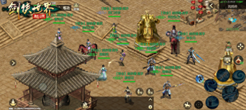 武侠类单机手游(单机武侠)插图7