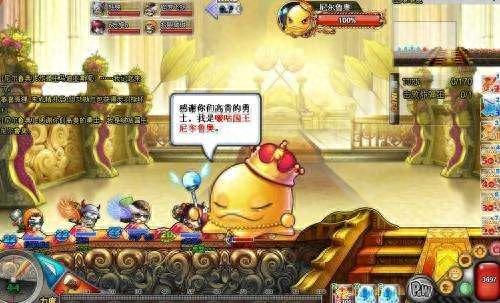 弹弹堂魔力水枪(弹弹堂魔力水枪怎么样)插图2