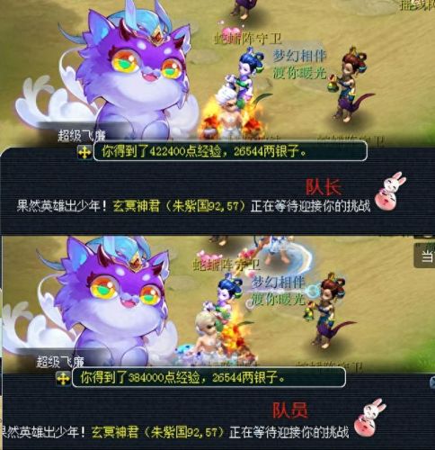 梦幻西游多少级可以用阵法(梦幻西游阵法等级介绍)