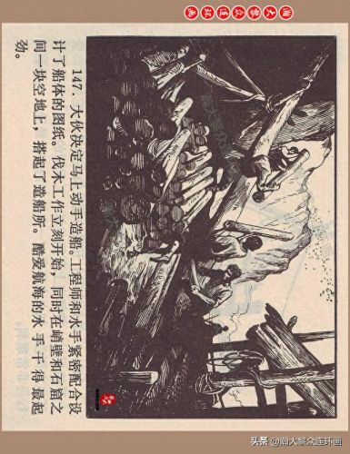 重返神秘岛1(重返神秘岛1机器人密码)插图147