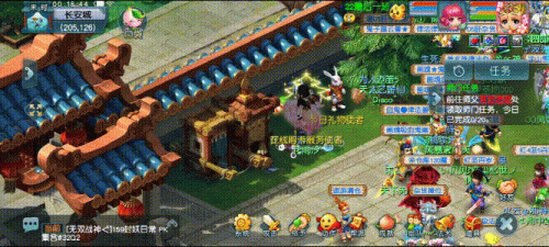 梦幻西游怎么在桌面添加(梦幻西游桌面版怎么隐藏窗口)插图2