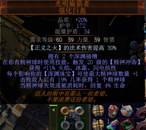 流放之路药侠刀针拿什么武器(流放之路15赛季药侠刀阵)插图1 流放之路药侠刀针拿什么武器(流放之路15赛季药侠刀阵)插图1