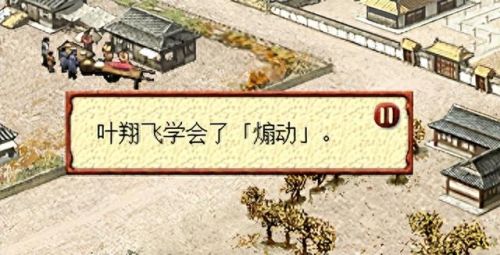 三国志5武将占卜技能(三国志5 占卜)插图6 三国志5武将占卜技能(三国志5 占卜)插图6