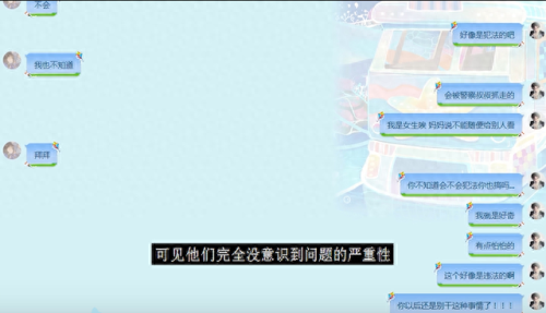 很污的养成游戏(bt秘书养成游戏)插图12