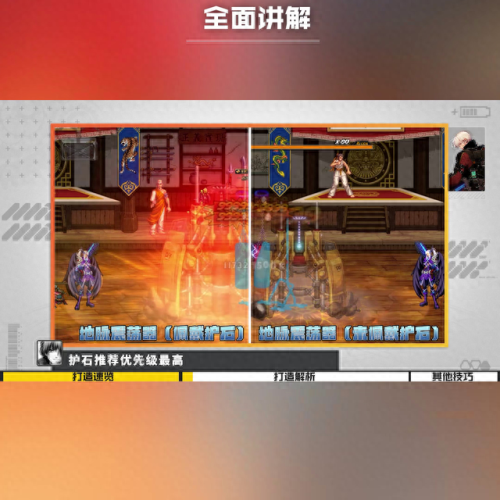 地下城与勇士男枪炮传说装备(枪炮最好的buff装备)