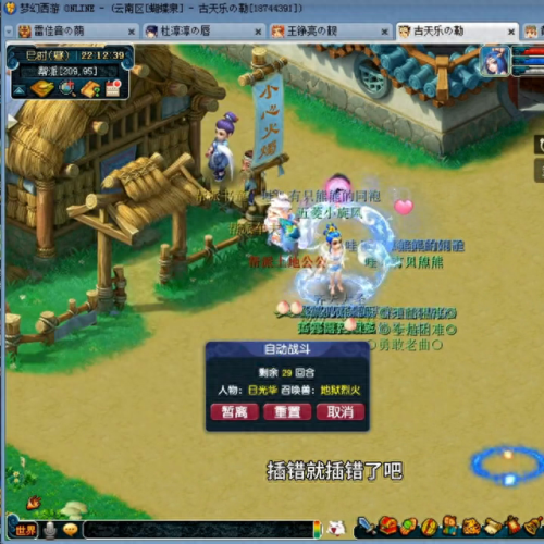 梦幻西游怎么查看自己以前帮派(梦幻西游怎么进入自己的帮派)插图5 梦幻西游怎么查看自己以前帮派(梦幻西游怎么进入自己的帮派)插图5