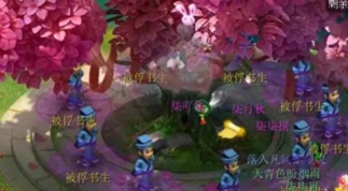 梦幻西游暑假知了坐标(梦幻西游暑假任务怎么找)插图5