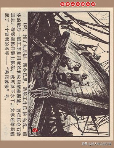 重返神秘岛1(重返神秘岛1机器人密码)插图165