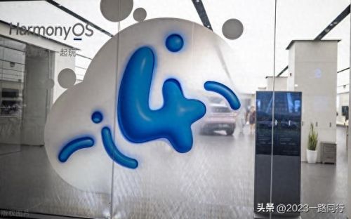 华为鸿蒙系统申请入口(申请华为鸿蒙入口)插图 华为鸿蒙系统申请入口(申请华为鸿蒙入口)插图