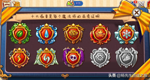 洛克王国罗隐在哪抓(罗隐在哪里进化)插图9 洛克王国罗隐在哪抓(罗隐在哪里进化)插图9