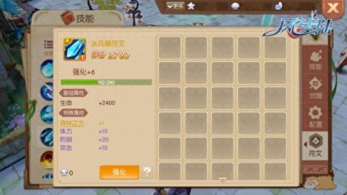 可以转换技能的是什么符文(暗黑4射手技能和符文搭配)插图8 可以转换技能的是什么符文(暗黑4射手技能和符文搭配)插图8