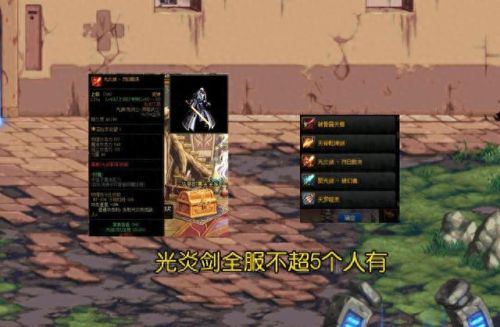 85DNF打装备(dnf85防具)