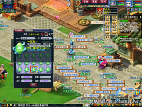 梦幻西游人物速度干什么用(梦幻攻击速度排行榜)