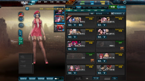 逆战安吉拉透视图(逆战安吉拉的各种死法)插图 逆战安吉拉透视图(逆战安吉拉的各种死法)插图