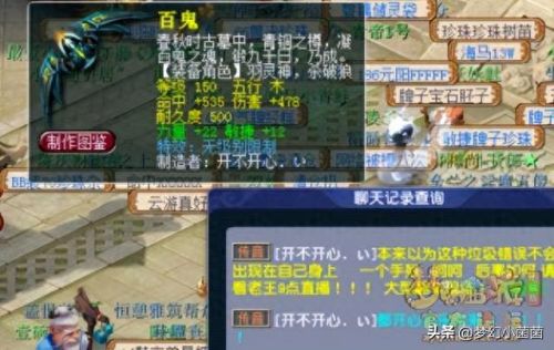 环世界怎么修改武器(环世界武器怎么处理)插图