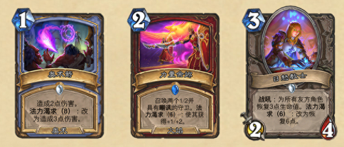 炉石传说 巫妖王(炉石巫妖王最简单攻略)插图5