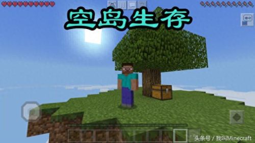 我的世界生存大神视频攻略(mc大神空岛生存全过程)插图2