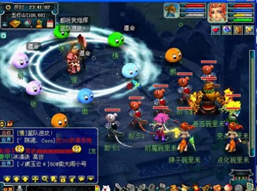 梦幻西游109五开开赚钱(109梦幻西游5开如何赚钱)插图4 梦幻西游109五开开赚钱(109梦幻西游5开如何赚钱)插图4