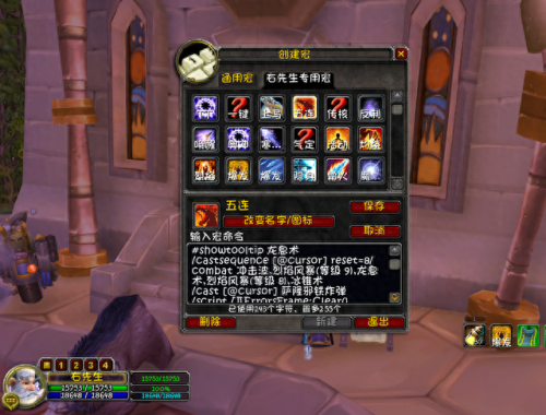 fs宏(100个常用宏命令)插图 fs宏(100个常用宏命令)插图