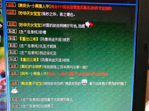 梦幻法宝合成攻略(梦幻西游四级法宝摆放)插图1