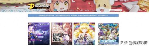 樱花动漫p(樱花动漫pc端网址)插图2 樱花动漫p(樱花动漫pc端网址)插图2