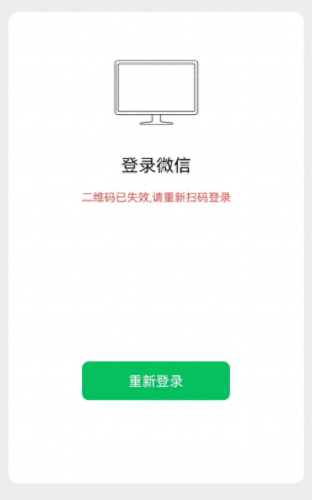 微信QQ出现功能异常(微信转qq账号异常怎么解决)插图12