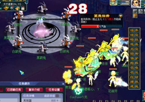 梦幻西游新版副本攻略视频攻略大全(梦幻各副本积分有多少)插图14 梦幻西游新版副本攻略视频攻略大全(梦幻各副本积分有多少)插图14