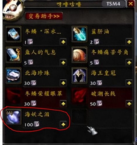 海妖之泪(海妖电影)插图1