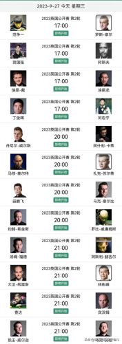 小人闯关(最近很火的小人闯关的游戏)插图4