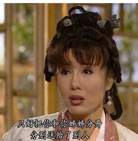 钟汉良版天龙八部演员表(新天龙八部演员表)插图43 钟汉良版天龙八部演员表(新天龙八部演员表)插图43