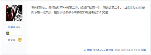 梦幻手游攻击宠三技能(梦幻法宠认证)插图8 梦幻手游攻击宠三技能(梦幻法宠认证)插图8