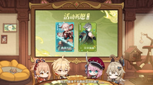 3.7前瞻直播时间(3.7前瞻直播兑换码)插图3 3.7前瞻直播时间(3.7前瞻直播兑换码)插图3