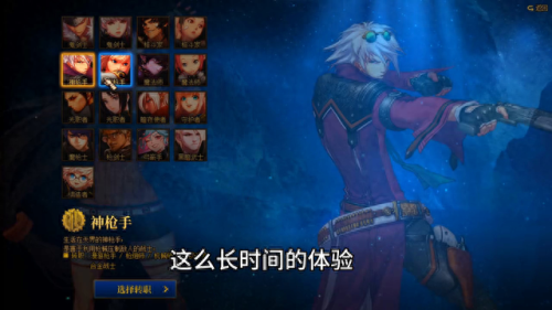 dnf男元素(固伤职业一览表)插图1 dnf男元素(固伤职业一览表)插图1