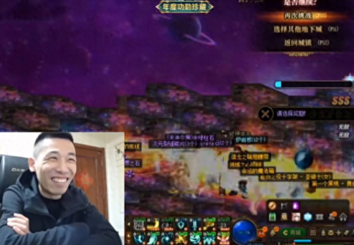 dnf刷深渊爆了别的史诗武器吗(dnf刷哪些图爆史诗武器)插图3 dnf刷深渊爆了别的史诗武器吗(dnf刷哪些图爆史诗武器)插图3