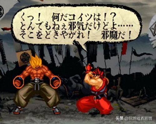 侍魂5boss(侍魂5boss版)插图22