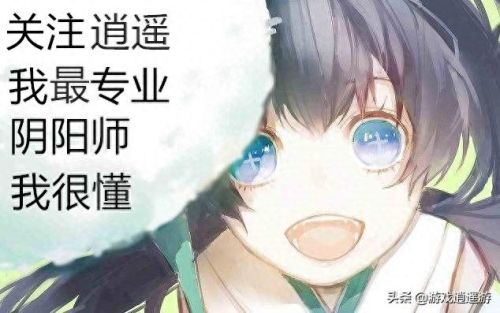 阴阳师樱花妖技能台词(阴阳师怎么获得樱花妖)