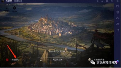 天堂2手游装备强化(天堂2手游怎么强化装备)插图3 天堂2手游装备强化(天堂2手游怎么强化装备)插图3