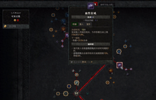 德鲁伊武器(德鲁伊武器秒伤有用吗)插图8 德鲁伊武器(德鲁伊武器秒伤有用吗)插图8