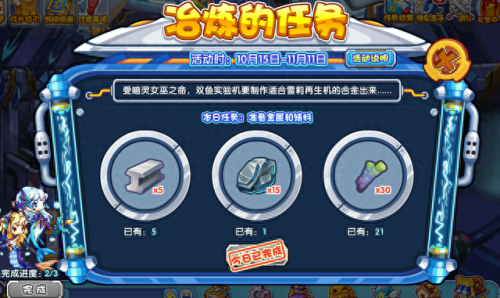 洛克王国豆豆龙(洛克王国暴龙战士)插图4