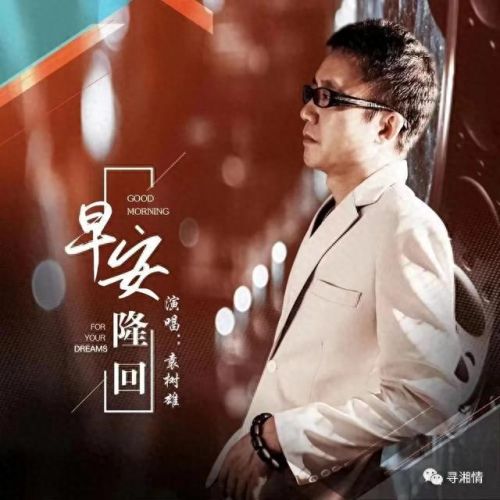 苦行者(苦行者是什么意思)
