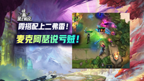 被动技能霞(霞的被动)插图