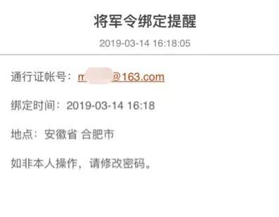 梦幻西游收号平台(梦幻西游贴吧卖号)插图18 梦幻西游收号平台(梦幻西游贴吧卖号)插图18