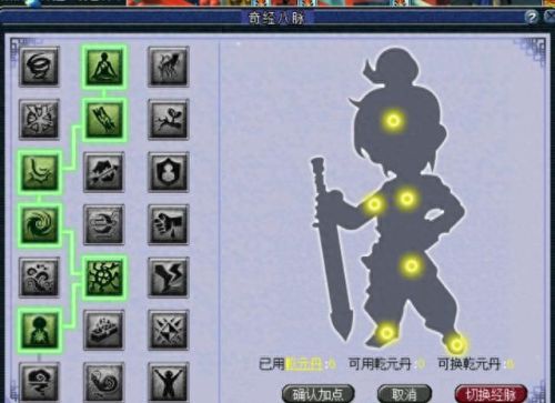 梦幻西游170师门赚钱吗(梦幻月入10000的赚钱方法)插图4