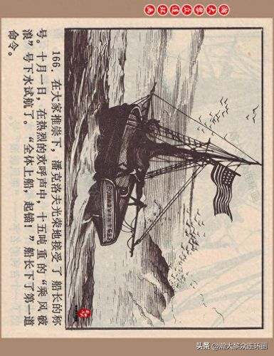 重返神秘岛1(重返神秘岛1机器人密码)插图166